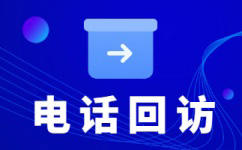 兰州电话销售外包对企业来讲有哪些优势？